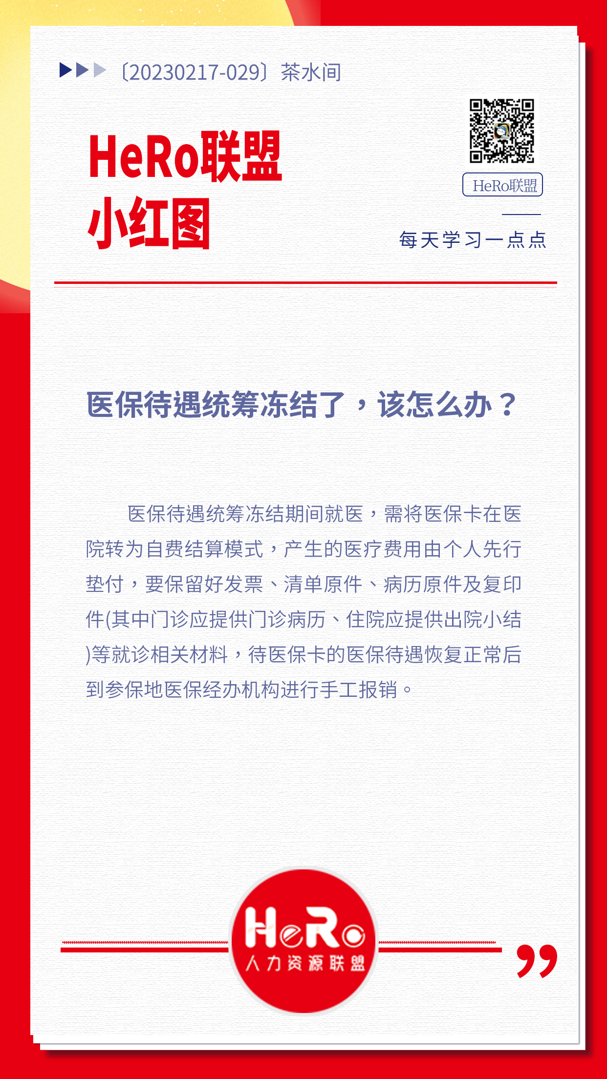 1676255345944585.jpg 星期五.jpg