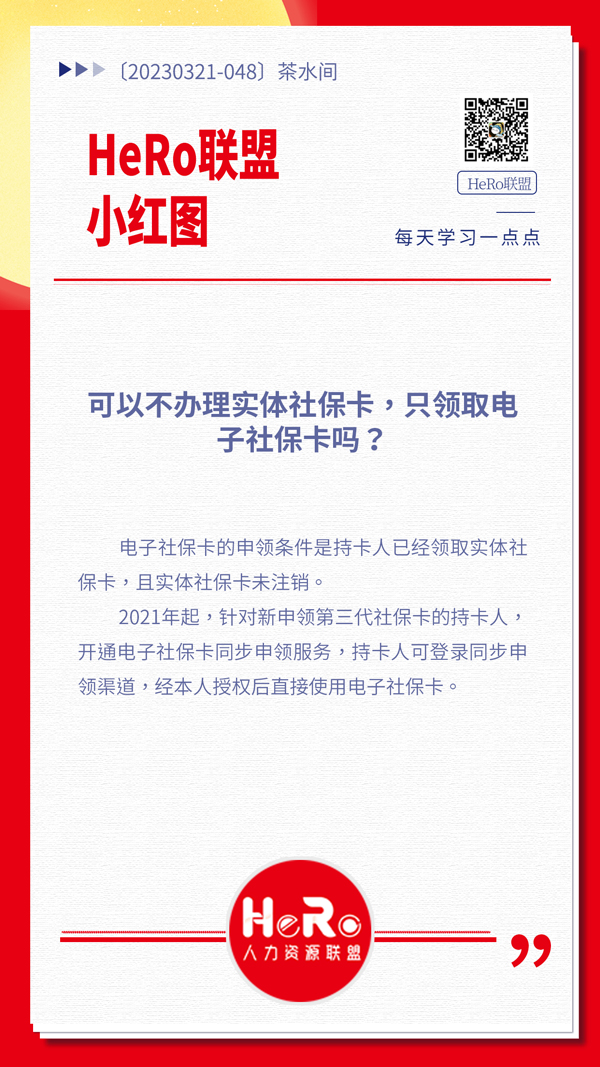 1679278876953885.jpg 748a5f9381f4395f8102938937f3359.jpg