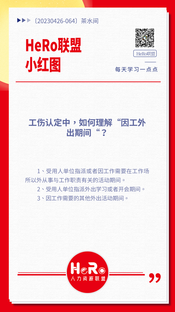 1682216424486768.jpg 星期三.jpg