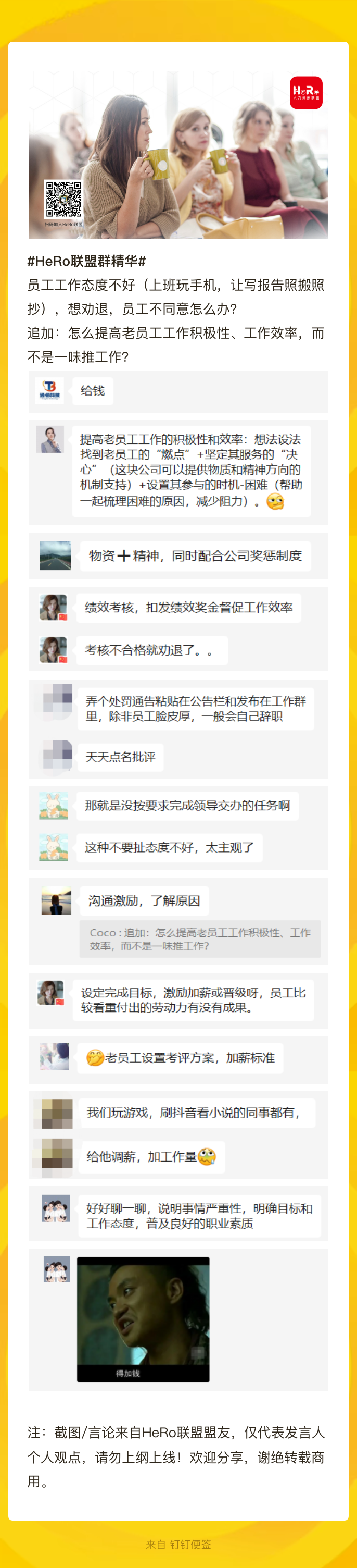 1686046169836095.jpg 老油條.jpg