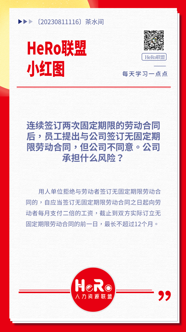 1691390938833195.jpg 星期五.jpg