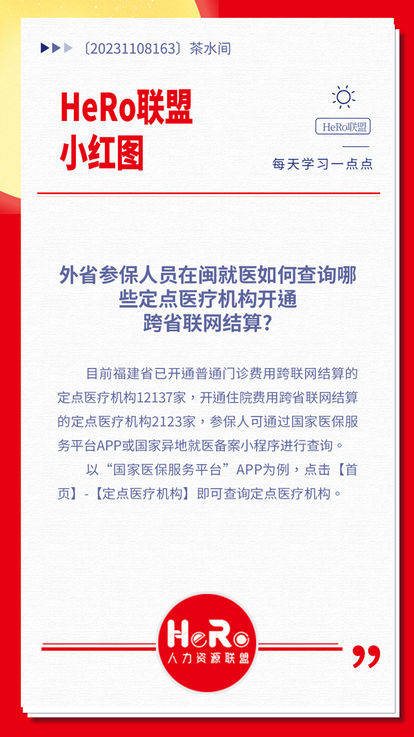 1699258706225101.jpg 星期三.jpg