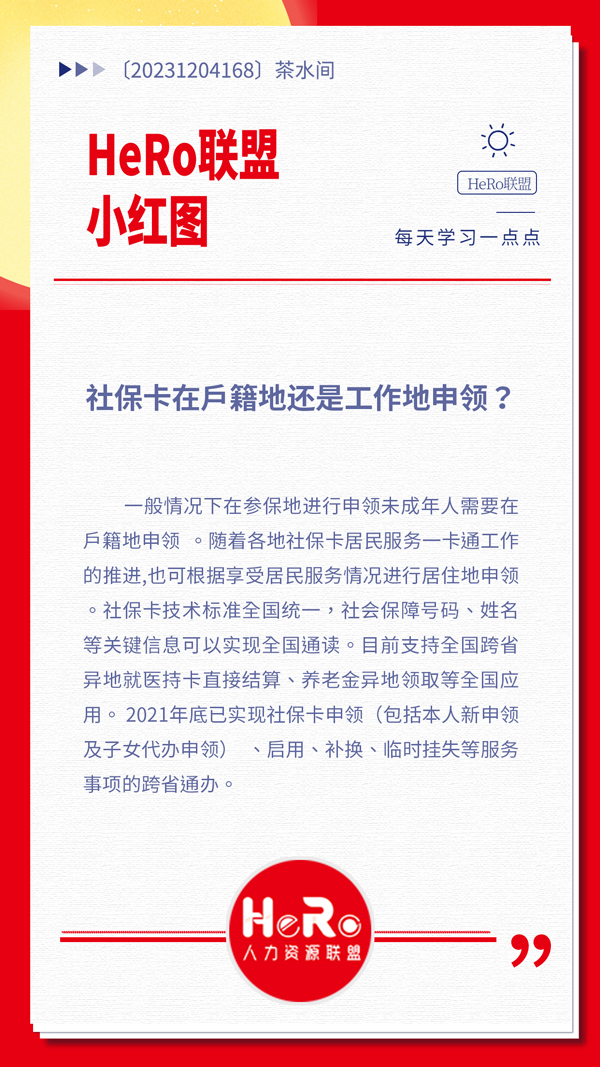 1701684859613601.jpg 星期一.jpg