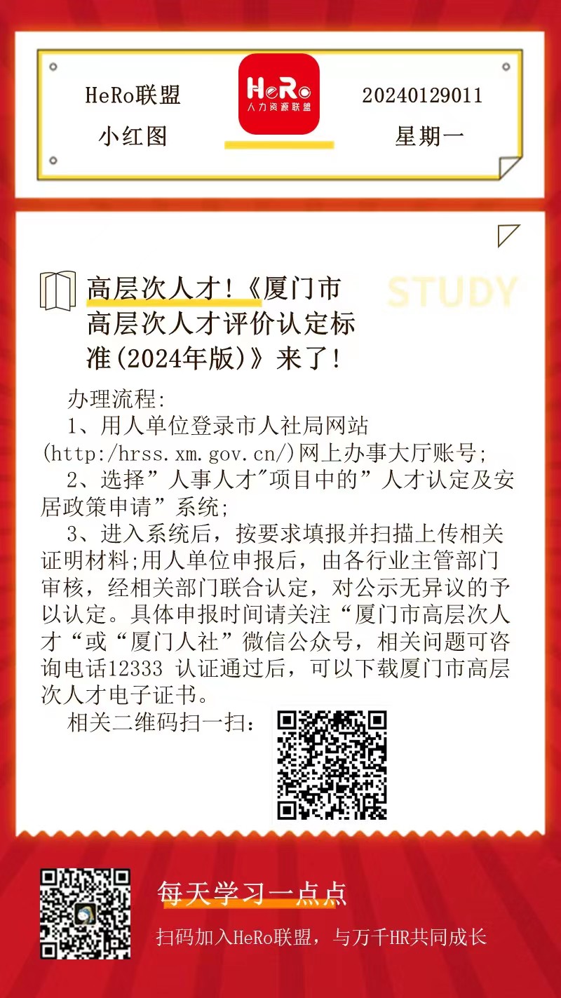 1706837154728461.jpg 微信圖片_20240202092116.jpg