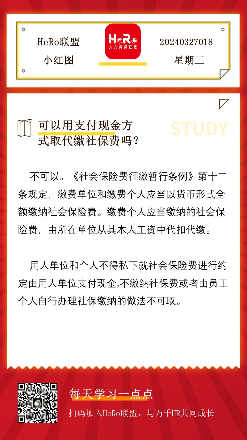 1711354416376812.jpg 星期三.jpg