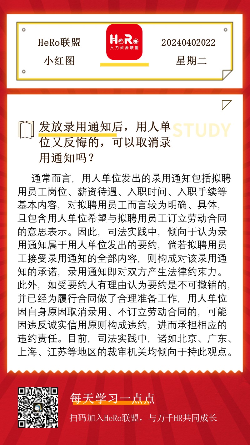 1712040662880407.jpg 星期二.jpg